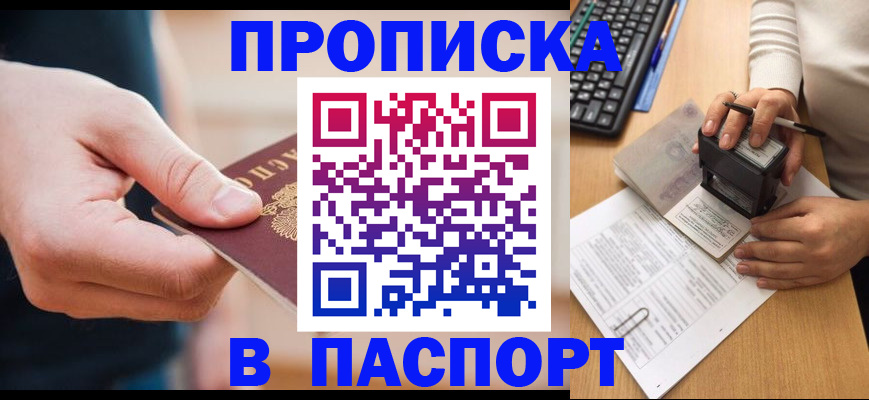 регистрация для дет. сада в Великом Новгороде
