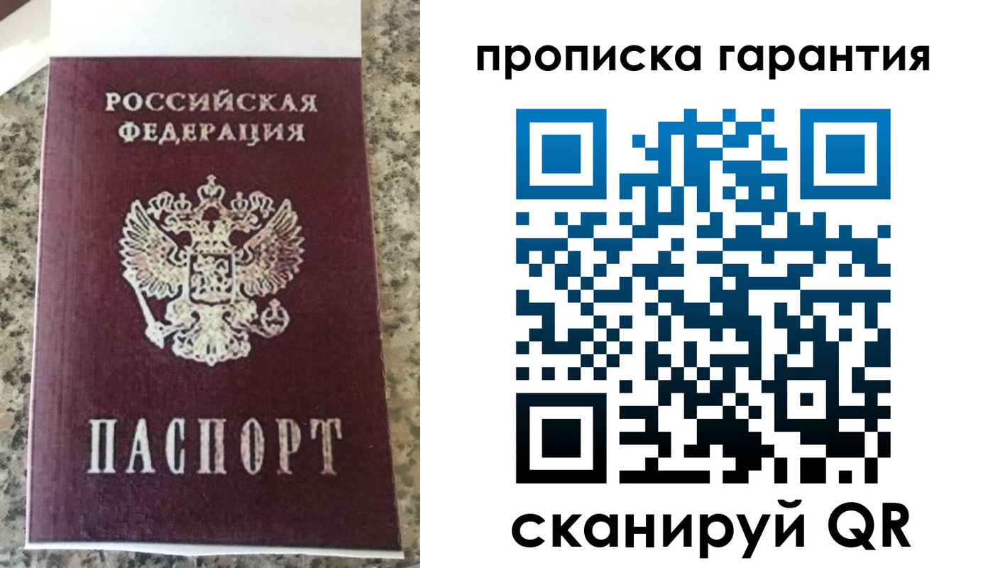 регистрация для школы в Великом Новгороде