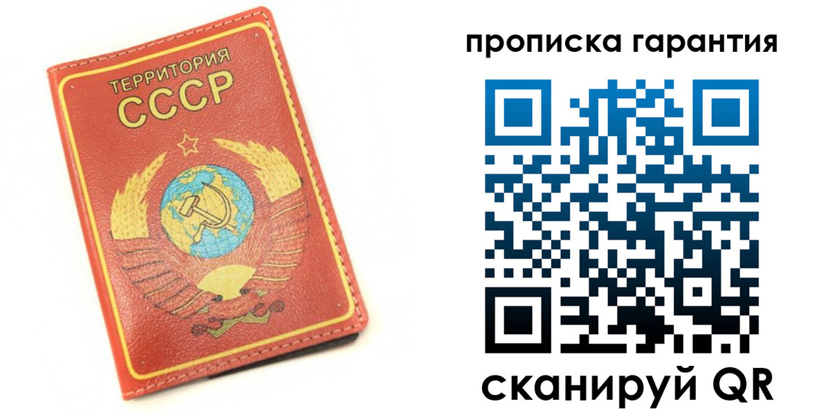 временная регистрация адрес в Великом Новгороде